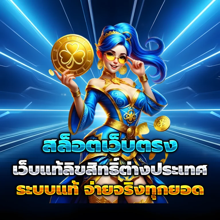 dg grand vip