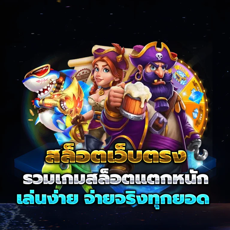 dg grandเข้าสู่ระบบ