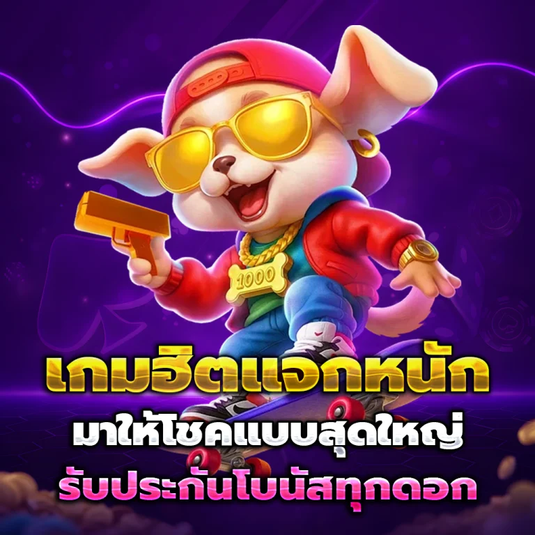 dg คาสิโน